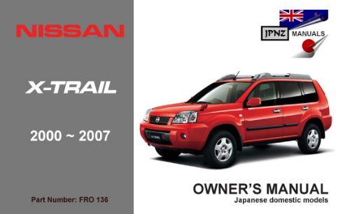 Nissan X Trail 2016 User Manual